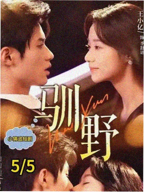 微电影《迷雾》剧照